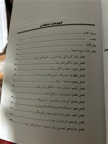 تربیت