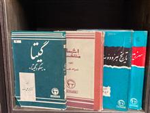 مجموعه
