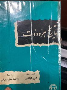 مجموعه