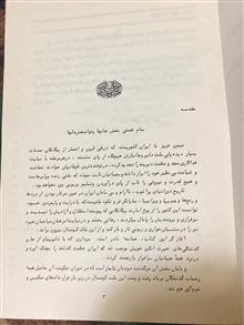 تاریخ