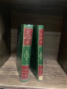 تاریخ