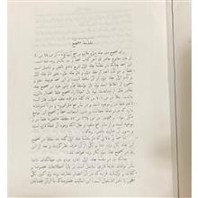 تاریخ