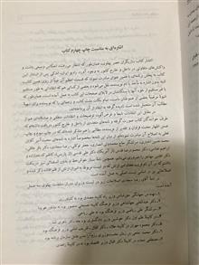 بازیگران