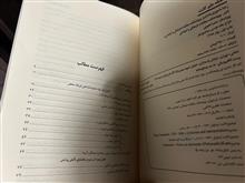 فلسفه