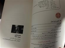 عشق