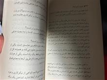 عشق