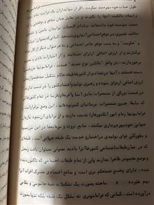 تحلیلی