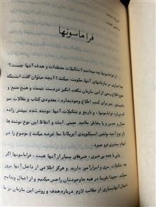 تحلیلی