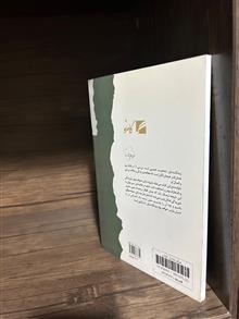 خاطرات