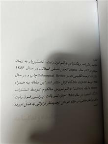 خاطرات