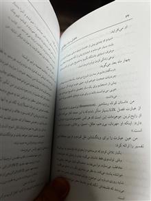 خاطرات