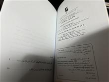 خاطرات