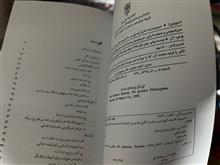 فلسفه