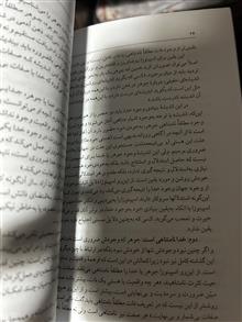 فلسفه