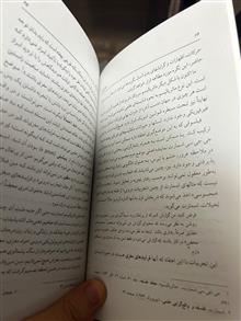 مسائل