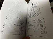 مسائل