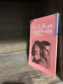 مسائل