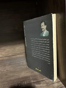 مرگ