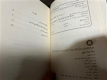 مرگ