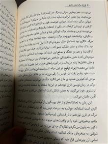 مرگ