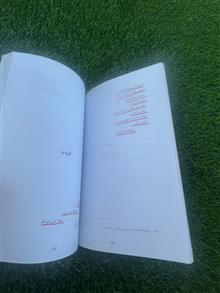 آینه