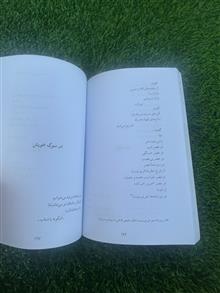 آینه