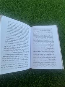 راز