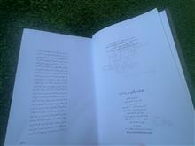 طوفان