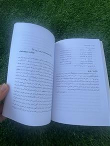 چرند