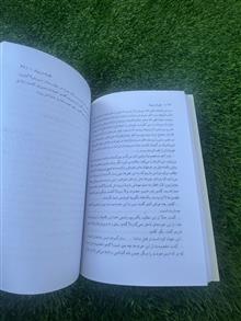 چرند