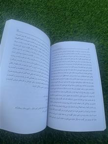 افسانه