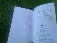 افسانه