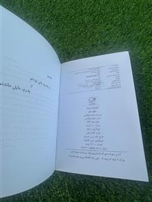 خیال