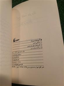گنج