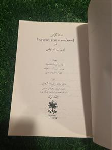 نماد