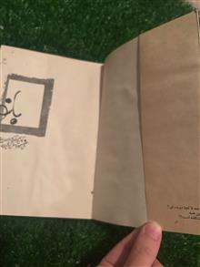بانو