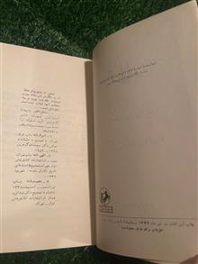 عطار