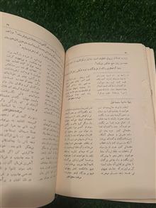 عطار
