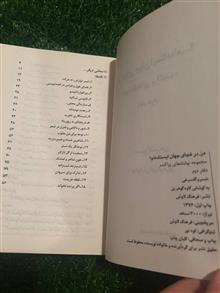 من