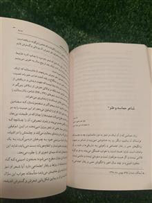 من