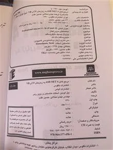 مرجع