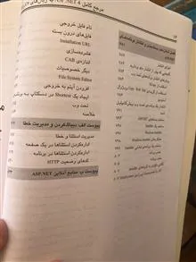 مرجع