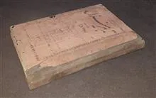 تدبیر