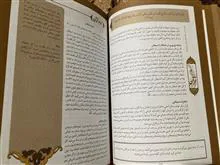 همراه