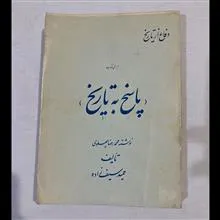 دفاع
