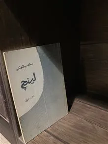 کتاب