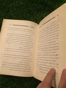 چشمه