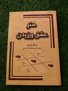 هنر