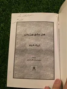 هنر