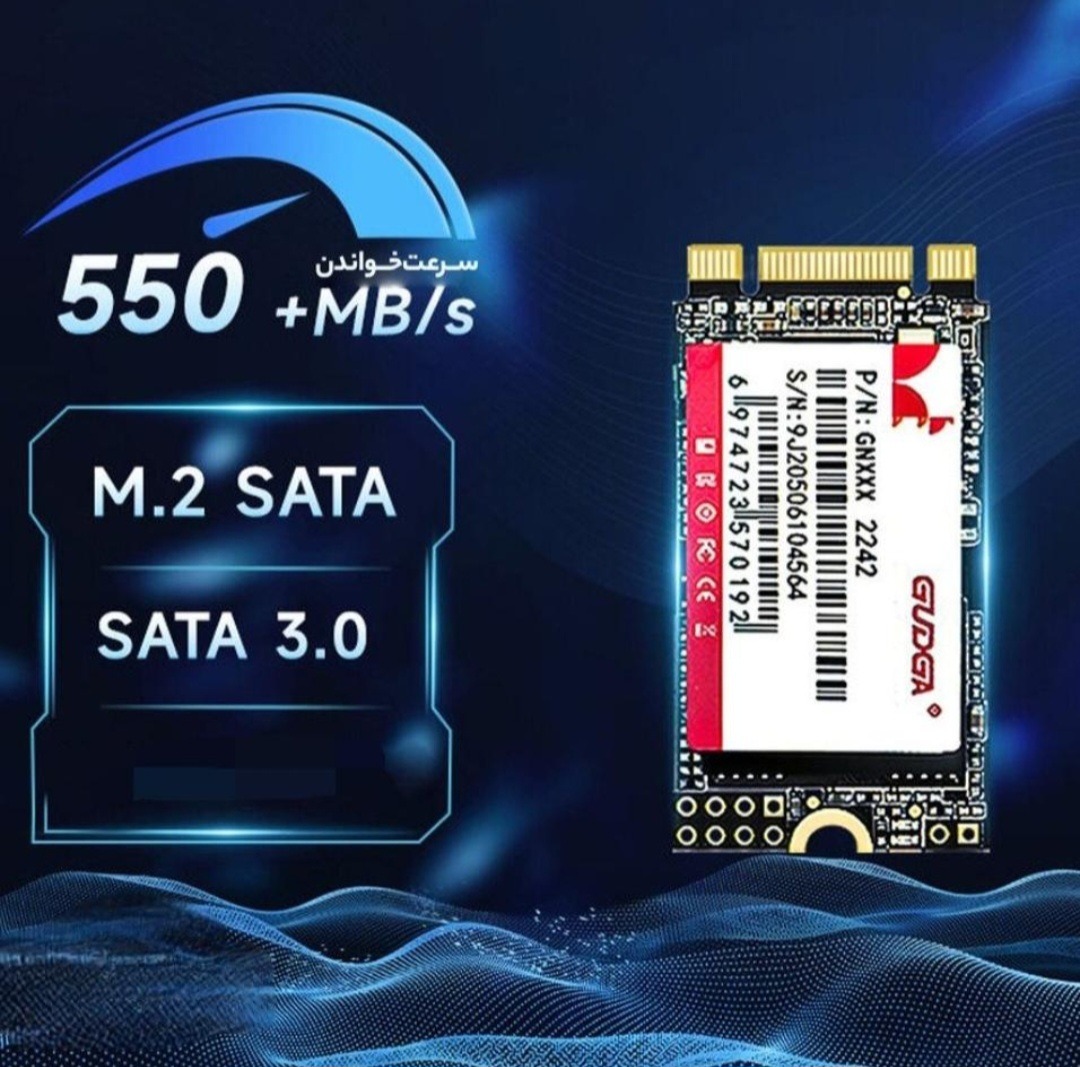 هارد ssd m2sata 256GB Gudga آکبند